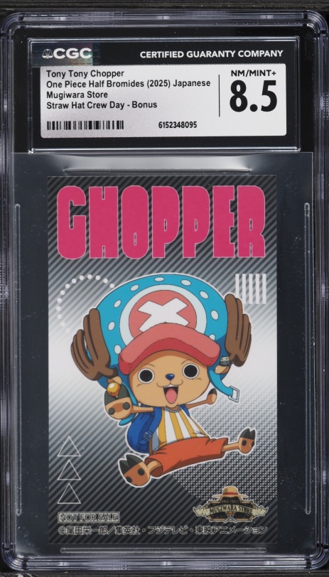 ゲーム CGC PRISTINE 10 PSA10以上 チョッパー Chopper OP08-001 L