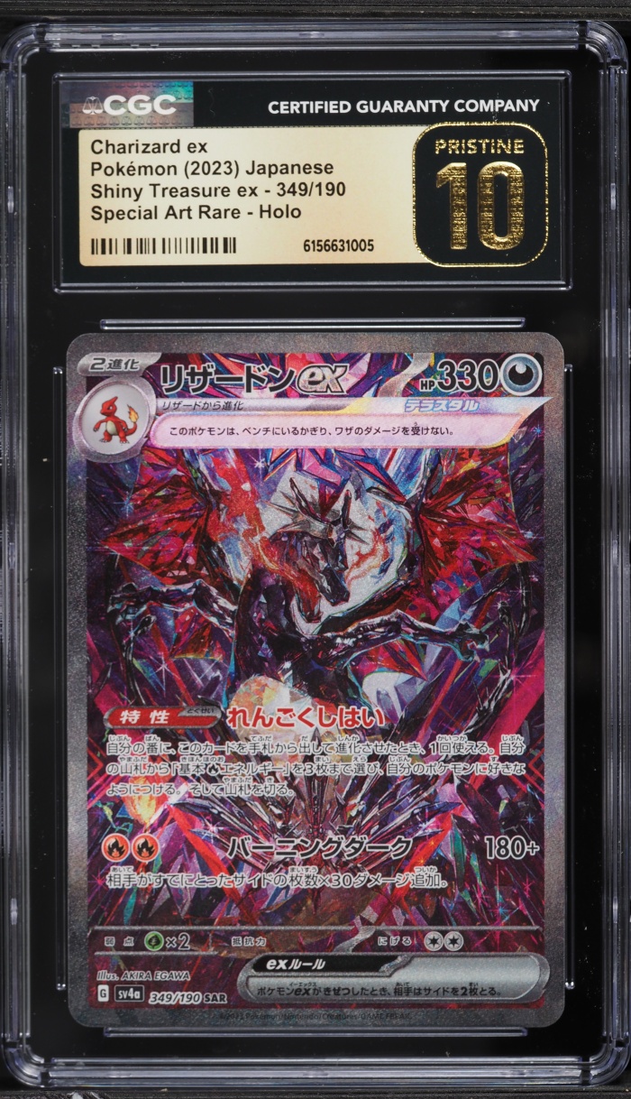 2023 Pokemon Japanese Scarlet & Violet Shiny Treasure ex SAR Charizard ex #349 CGC 10 PRISTINE