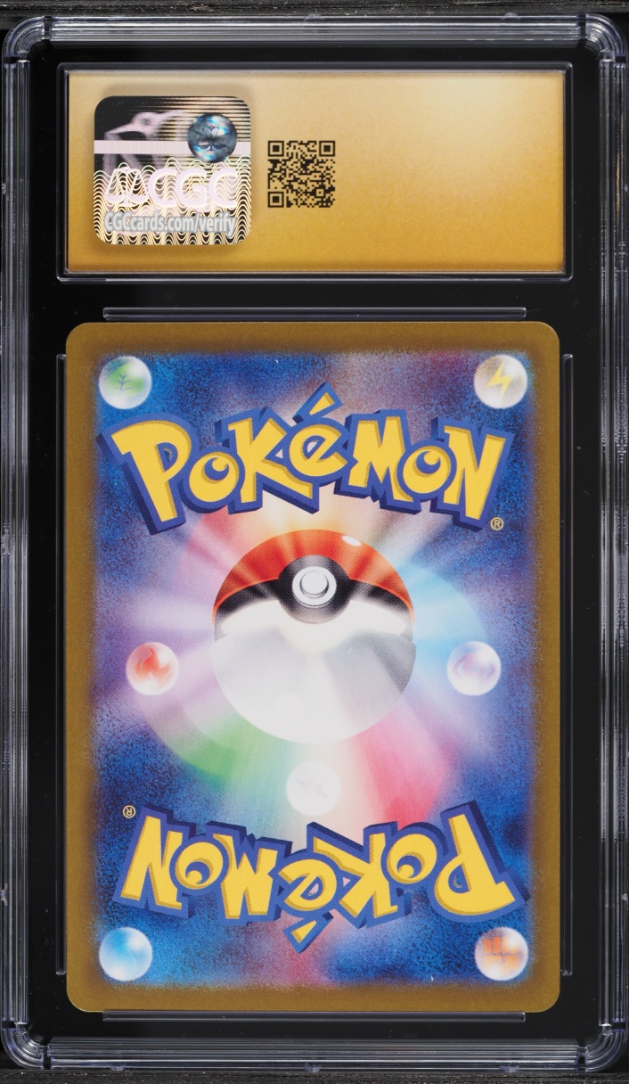 2023 Pokemon Japanese Scarlet & Violet Shiny Treasure ex SAR Charizard ex #349 CGC 10 PRISTINE