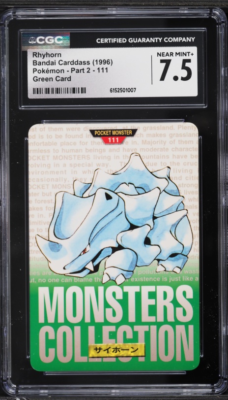 2005 Pokemon World Championships Promo Michael Gonzalez Rhyhorn