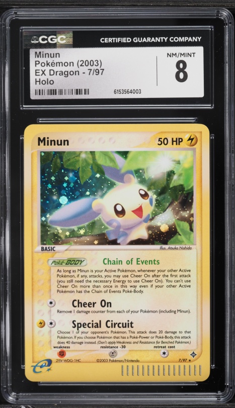 pokemon necrozma card sm6] Ultra Necrozma GX 099/094SR