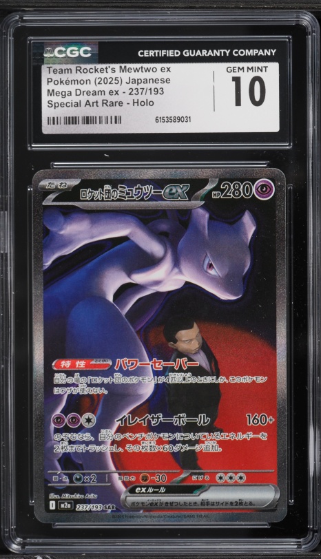 pokemon card magearna Magearna - XY165/211