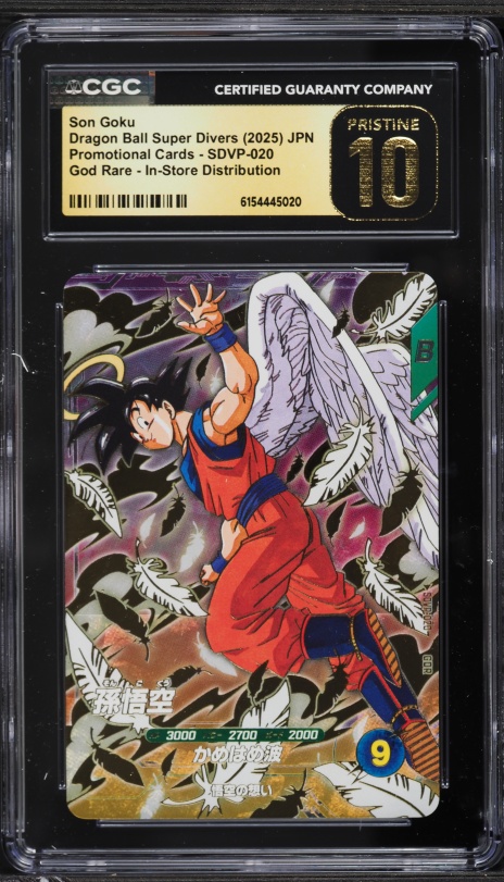 2025 Dragon Ball Super Divers Japanese Promo In-Store Distribution