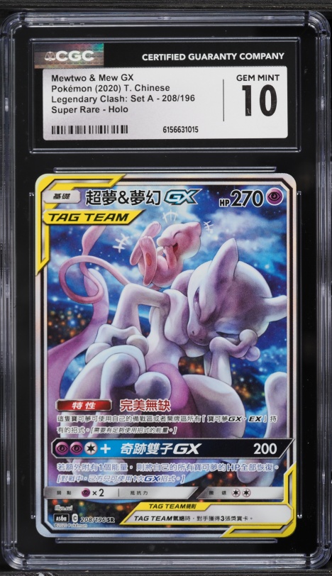chinese mewtwo pokemon card Simplified Journey Battle Peripheral Gift Box may have yellowed or discolored borders The Pokmon 30th Anniversary Set