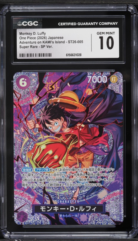 2026 One Piece Promo College Basketball US Voyage Monkey D. Luffy