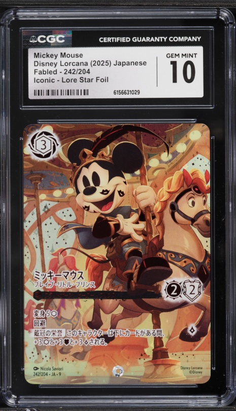 2023 Epoch Japanese Disney 100 Premier Edition Mickey Mouse #10