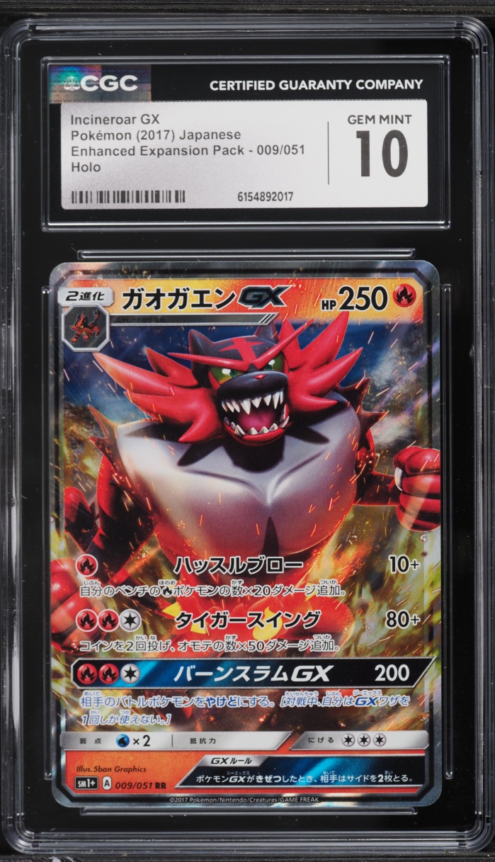 2017 Pokemon Japanese SM Enhanced Expansion Pack Holo Incineroar GX #009 CGC 10 GEM MINT