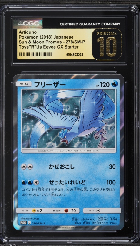 2018 Pokemon Japanese SM Promo Toys R Us Eevee GX Holo Moltres #277 PSA 10  GEM on Fanatics Collect