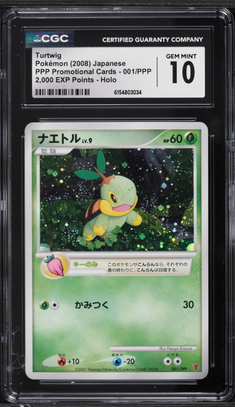 pokemon card packs rare Pokemon Ultra Rare Promo Card
