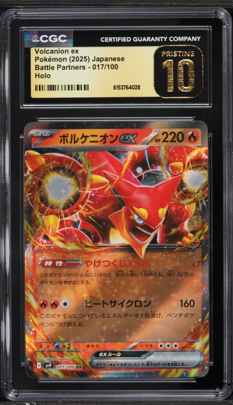 black bolt and white flare japanese booster box Pokemon Japanese SV11B/SV11W Black Bolt / White Flare