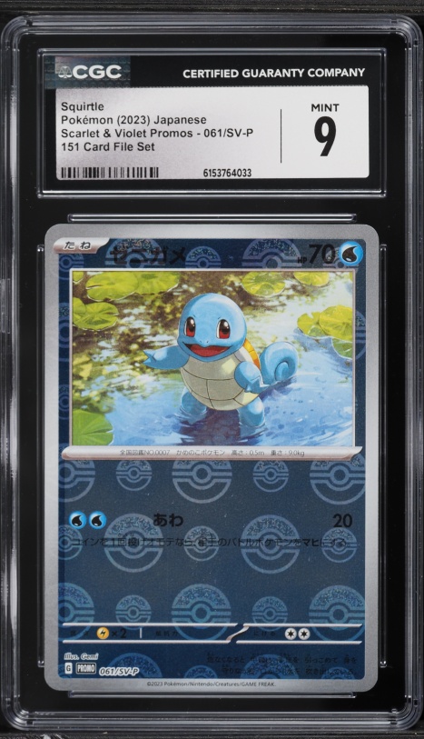 2023 Pokemon Japanese SV Promo 151 Poke Ball Reverse Holo Squirtle #61 CGC 9 MINT