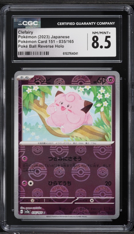 2023 Pokemon Japanese TCG Classic Collection Holo Clefairy #13 CGC 10  PRISTINE on Fanatics Collect