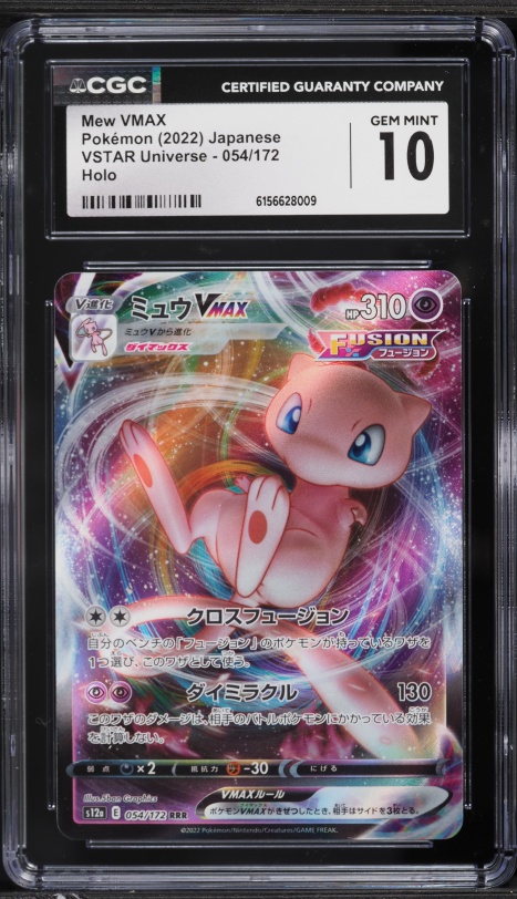 2022 Pokemon Japanese Sword & Shield VSTAR Universe Full Art Mew