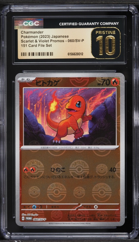 2023 Pokemon Japanese SV Promo 151 Poke Ball Reverse Holo Charmander #60 CGC 10 PRISTINE