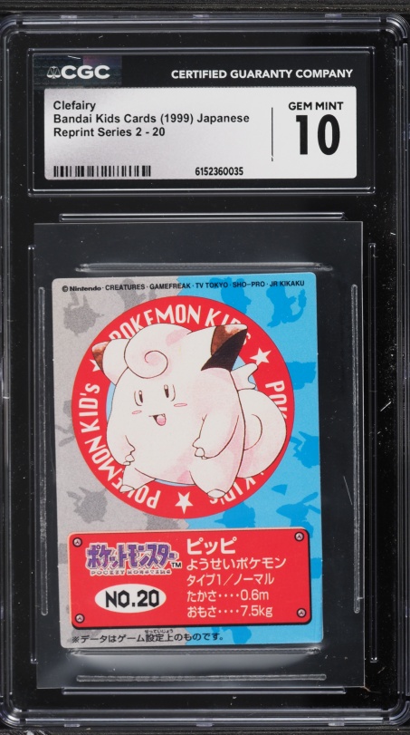 2017 Pokemon Japanese The Best Of XY Full Art Delinquent #184 PSA