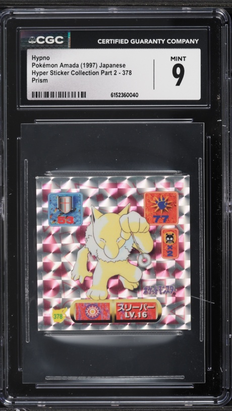 2017 Pokemon Japanese The Best Of XY Full Art Delinquent #184 PSA