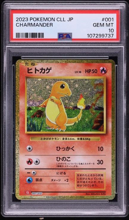 2023 Japanese Pokemon Charmander 51 PSA 10 on Fanatics Collect