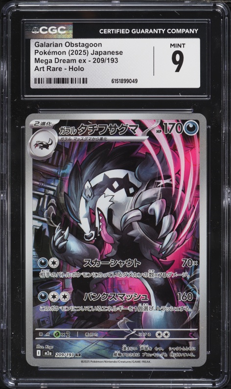 how does pokemon card grading work First PSA grading experience : r/pokemoncardcollectors
