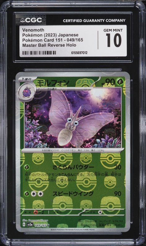 2023 Pokemon Japanese Scarlet & Violet 151 Master Ball Reverse Holo Venomoth #49 CGC 10 GEM