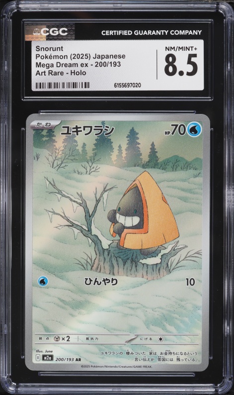 2025 Pokemon Japanese Mega Dream ex AR Snorunt #200 CGC 8.5 NM-MT+
