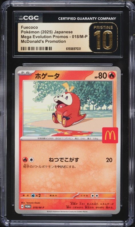 fuecoco pokemon card Indonesian) Pokémon TCG: Fuecoco Sprigatito Horizon Promo Card Set – Spoils  and Loot main image 1