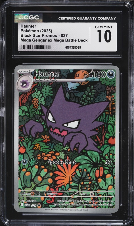 2023 Pokemon Japanese SV 151 Master Ball Reverse Holo Haunter #93