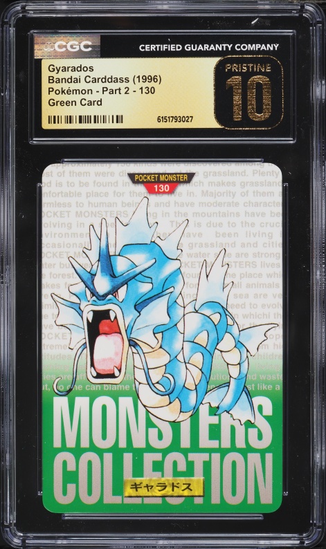 1996 Pokemon Bandai Carddass Green Gyarados #130 CGC 10 PRISTINE