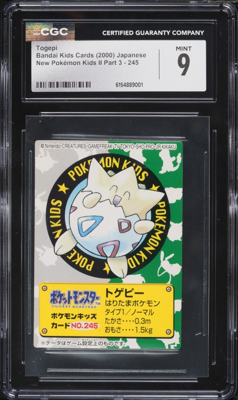 togepi pokemon card japanese No.82 Menko Prismatic Secret Nagatanien 0 style setup or your main portfolio Pokemon Card Togepi No.82 Menko