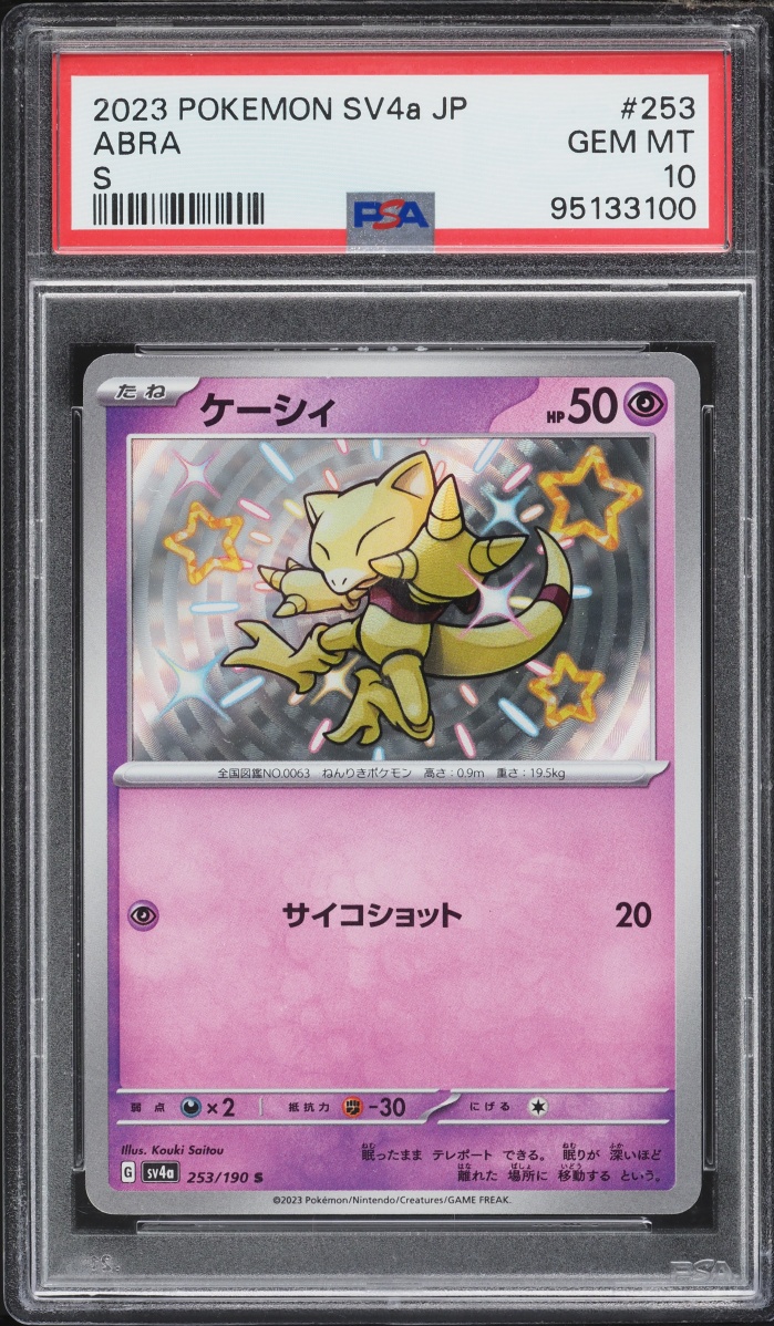 2023 Pokemon Japanese Scarlet & Violet Treasure Ex Shiny Rare Abra #253 PSA 10 GEM MINT