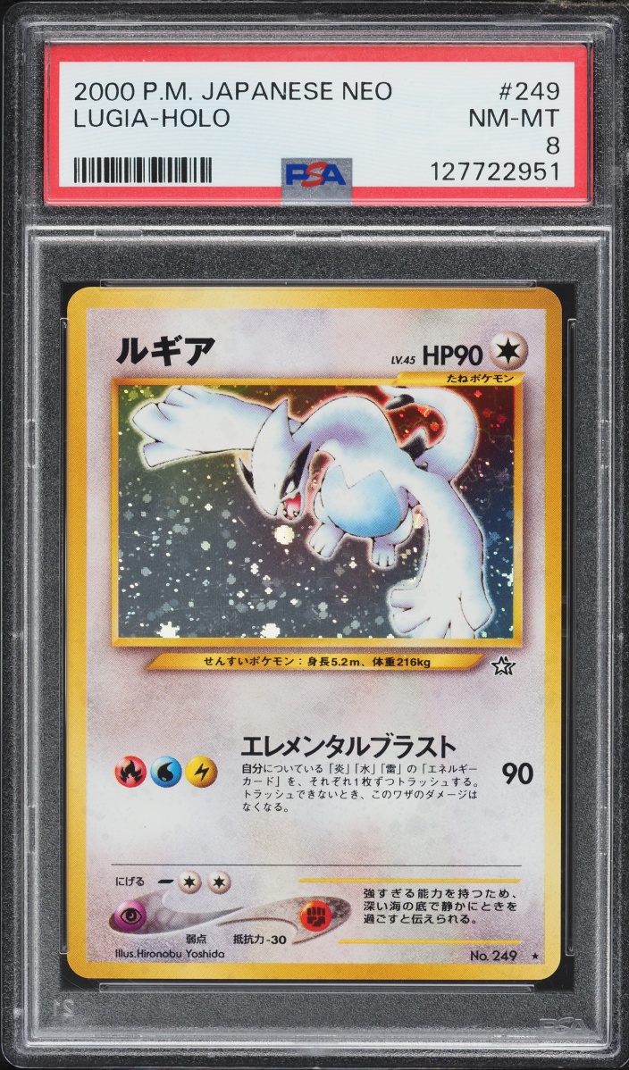 2000 Pokemon Japanese Gold Silver To A New World Holo Lugia #249 PSA 8 NM-MT