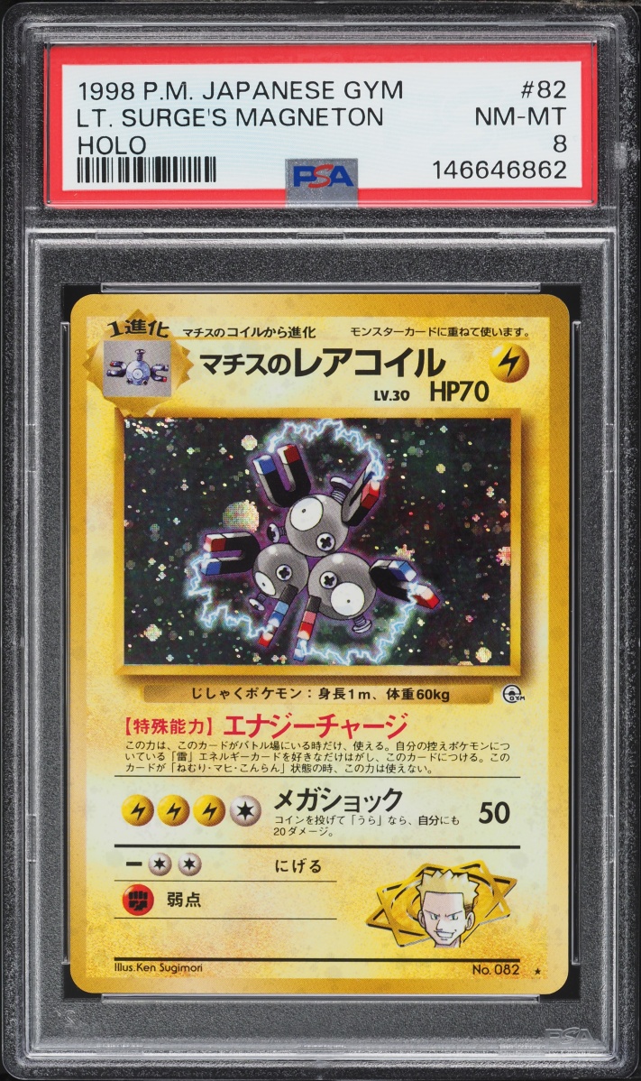 1998 Pokemon Japanese Gym Holo Lt. Surge's Magneton #82 PSA 8 NM-MT