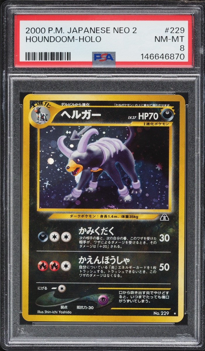 2000 Pokemon Japanese Crossing The Ruins Holo Houndoom #229 PSA 8 NM-MT