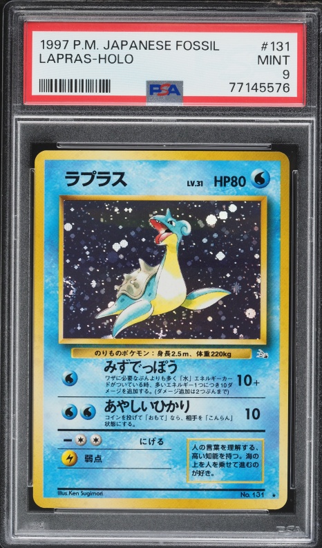 1997 Pokemon Japanese Fossil Holo Lapras #131 PSA 9 MINT