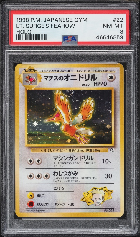 1998 Pokemon Japanese Gym Holo Lt. Surge's Fearow #22 PSA 8 NM-MT