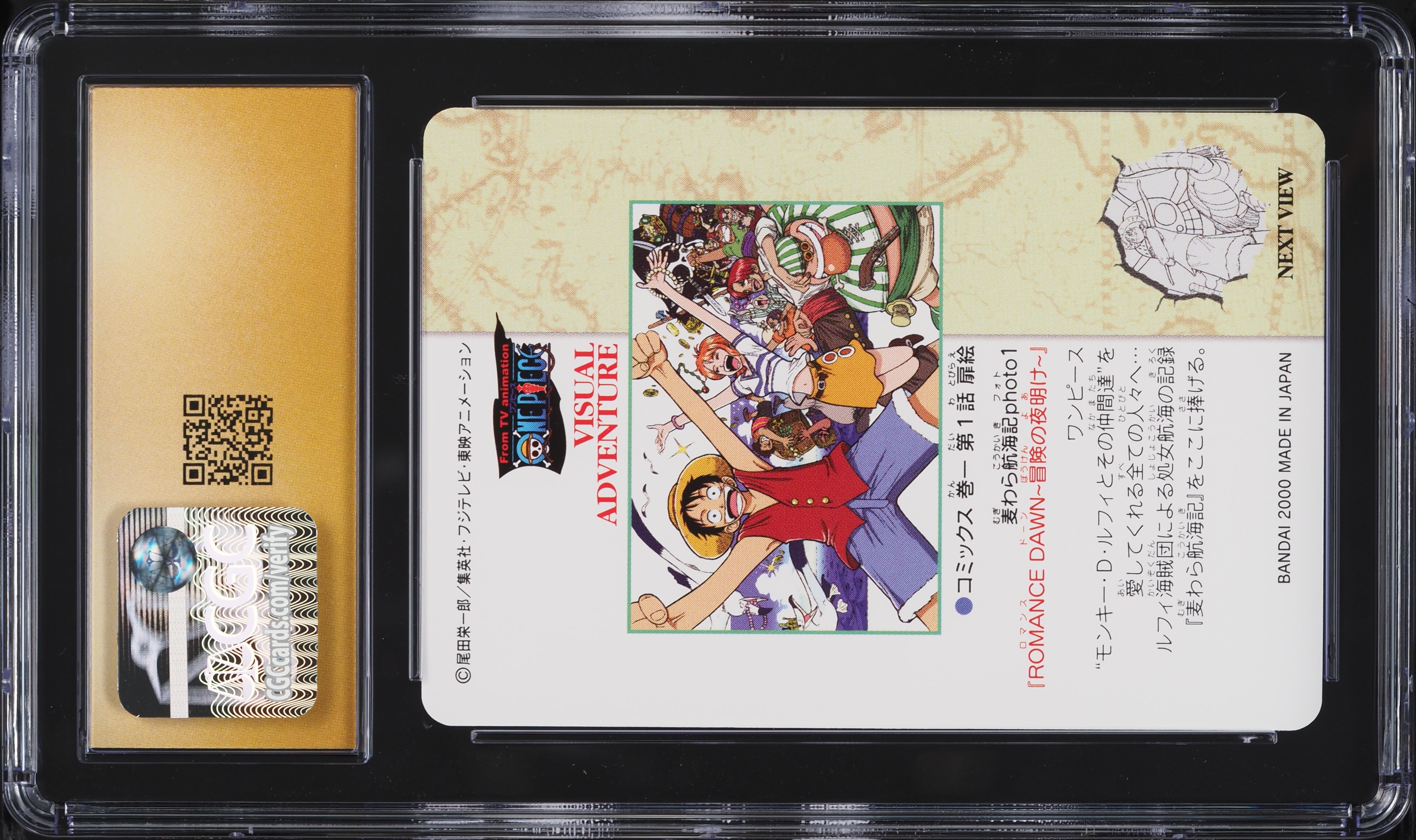2000 One Piece Japanese Bandai Carddass Visual Adventure Booster