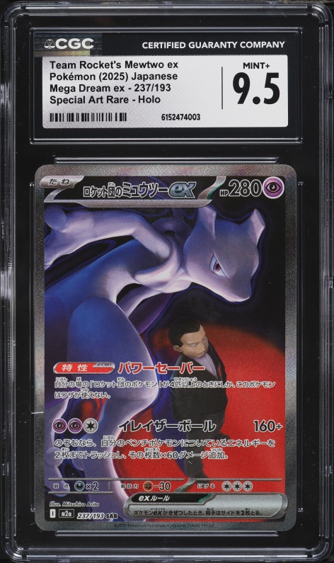 mewtwo pokemon card 151 2023 Pokemon Mew En-151 150 Mewtwo Reverse Holo PSA 10 Graded Card