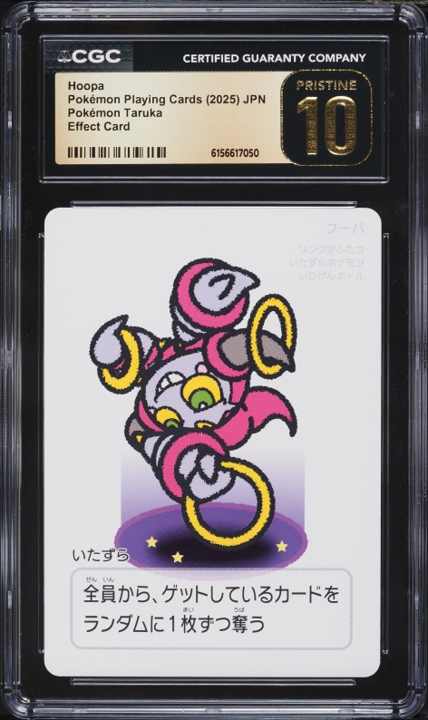 pokemon card pack opening trick Alakazam ex Pokemon Fates Collide Full Art #117 PSA 9