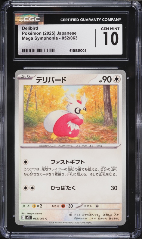 2025 Pokemon Japanese Mega Symphonia AR Delibird #74 CGC 10 GEM