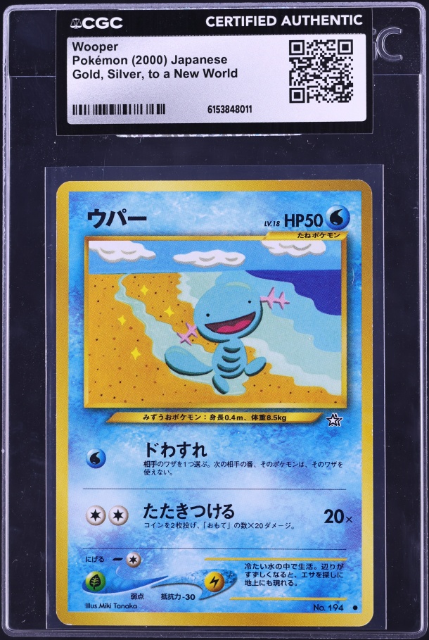 2000 Pokemon Japanese Gold Silver To A New World Wooper #194 CGC AUTH on Fanatics Collect 2000 Pokemon Japanese Gold Silver To A New World Wooper #194 CGC AUTH on Fanatics Collect