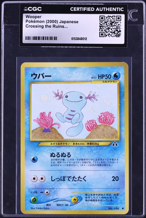 wooper pokemon card Shiny Vault SV9/SV94 Hidden Fates Single Toys The item available is listed in the Title Paldean Wooper - 067/108 (067/108)