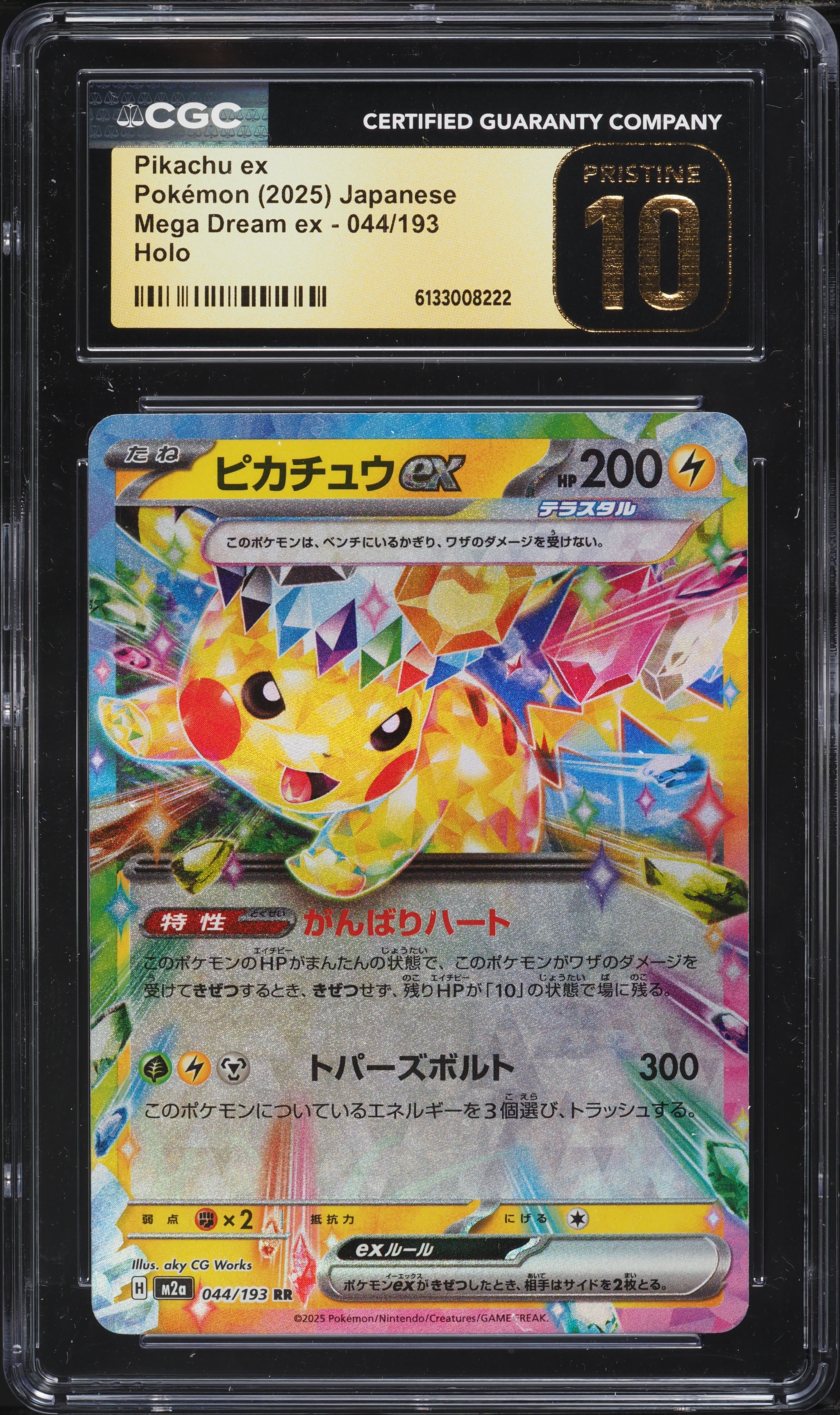 fake graded pokemon cards Fake Psa Graded Cards