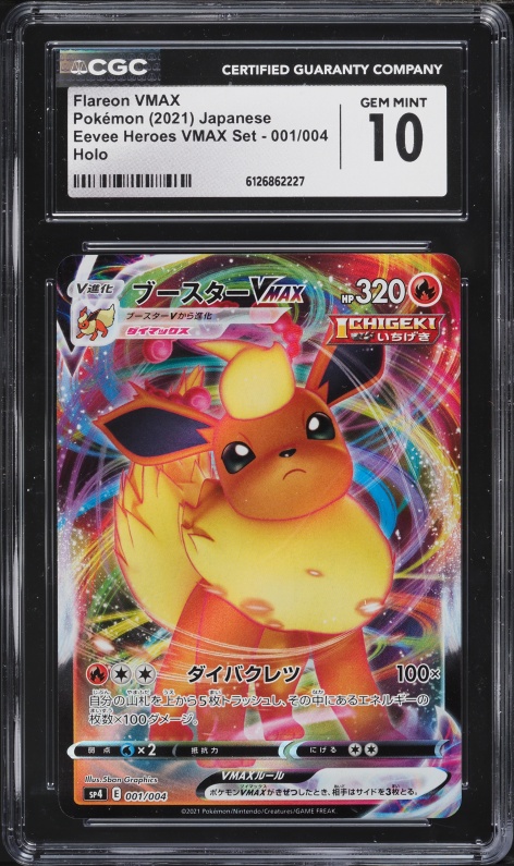 2021 Pokemon Sword & Shield Evolving Skies Flareon VMAX #18 CGC 10