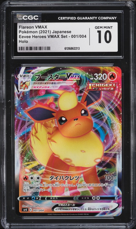 2021 Pokémon Faerieon VMAX Gem Mint 10 2021 Pokemon Evolving Skies Leafeon VMAX Secret #204/203 PSA 10