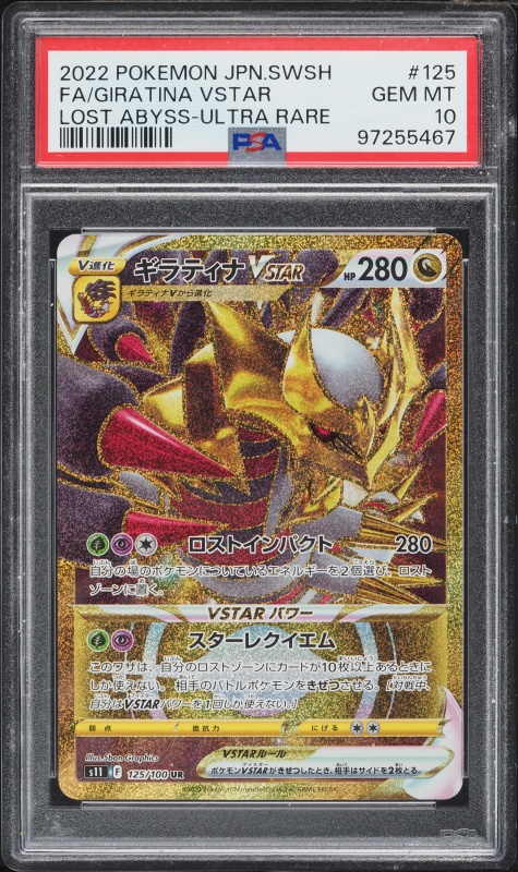 golden pokemon cards near me Dialga VSTAR Alt Art