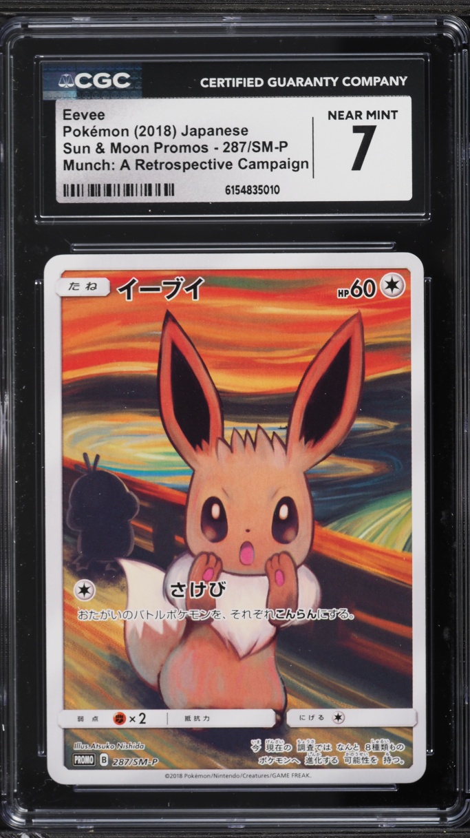 2018 Pokemon Japanese SM Promo Munch A Retrospective Scream Full Art Eevee #287 CGC 7 NRMT