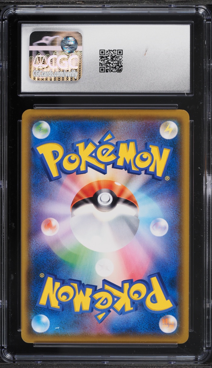 2018 Pokemon Japanese SM Promo Munch A Retrospective Scream Full Art Eevee #287 CGC 7 NRMT
