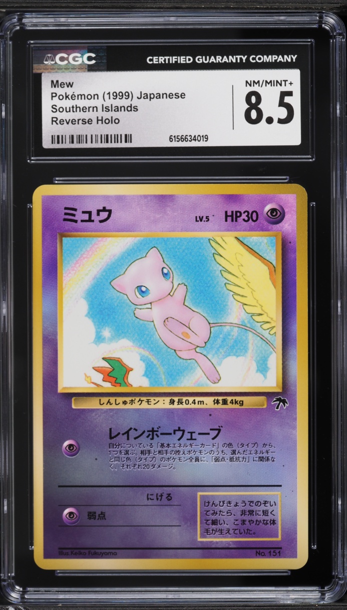 1999 Pokemon Japanese Southern Islands Rainbow Island Reverse Holo Mew CGC 8.5 NM-MT+