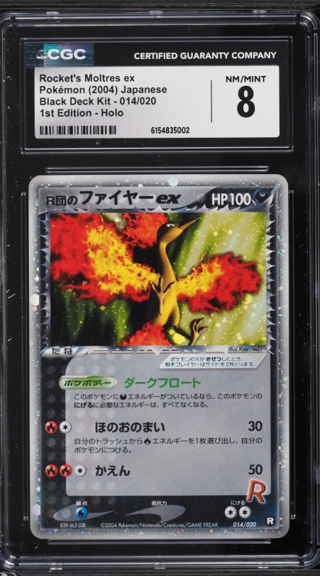 are ebay pokemon cards real Pokemon Card PSA10 Galarian Moltres 190/172 AR s12a 2022 Japanese PS37 main image 1