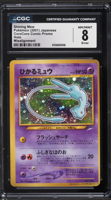 2001 Pokemon Japanese Expedition 1st Edition Holo Pidgeot #123 PSA