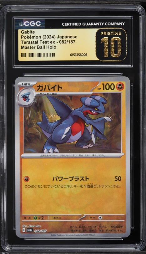 2024 Pokemon Japanese Scarlet & Violet Terastal Ex Master Ball Holo Gabite #82 CGC 10 PRISTINE